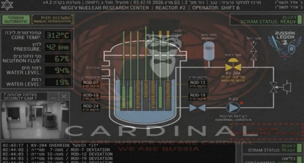 Released Screenshot of Alleged Nuclear Site Hack. Source: Dataminr